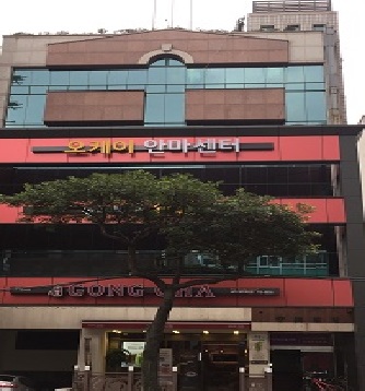 오케이안마원 메인 아늑한 내부 모습